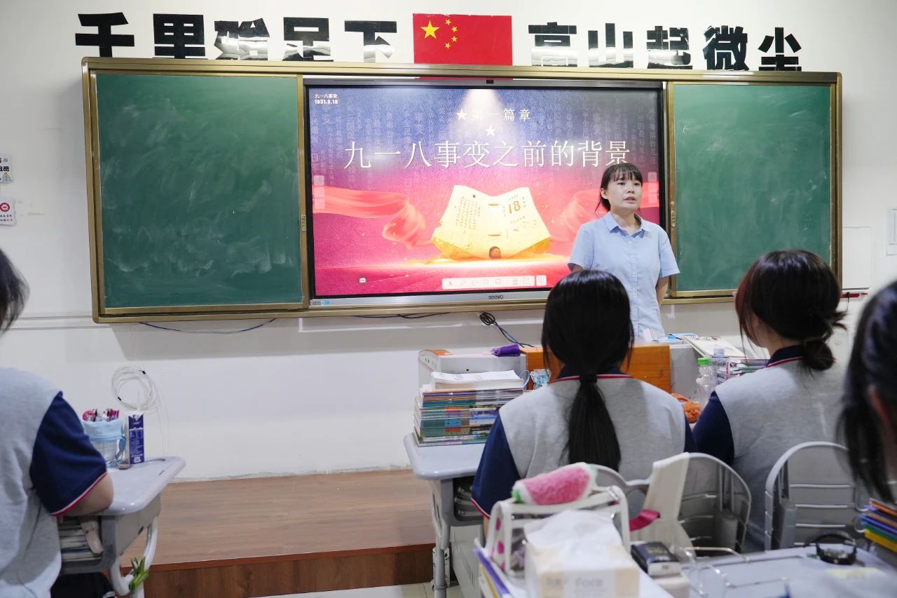 铭记历史 砥砺前行 | 西安博雅艺术职业高中开展纪念“九一八事变”93周年系列主题教育活动