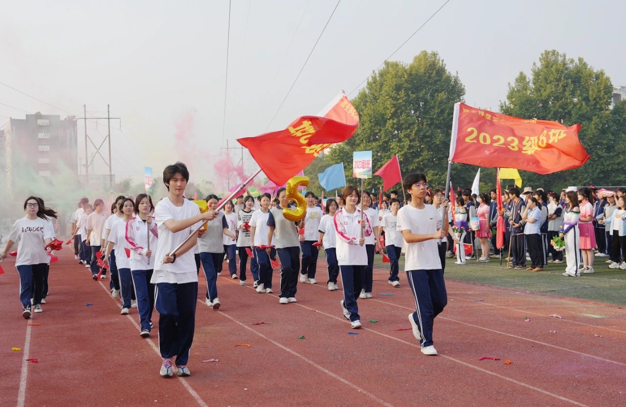 运动不止 逐梦青春 | 博雅秋季达标运动会精彩上演！