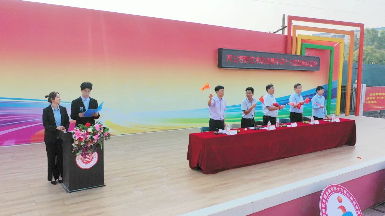 运动不止 逐梦青春 | 博雅秋季达标运动会精彩上演！