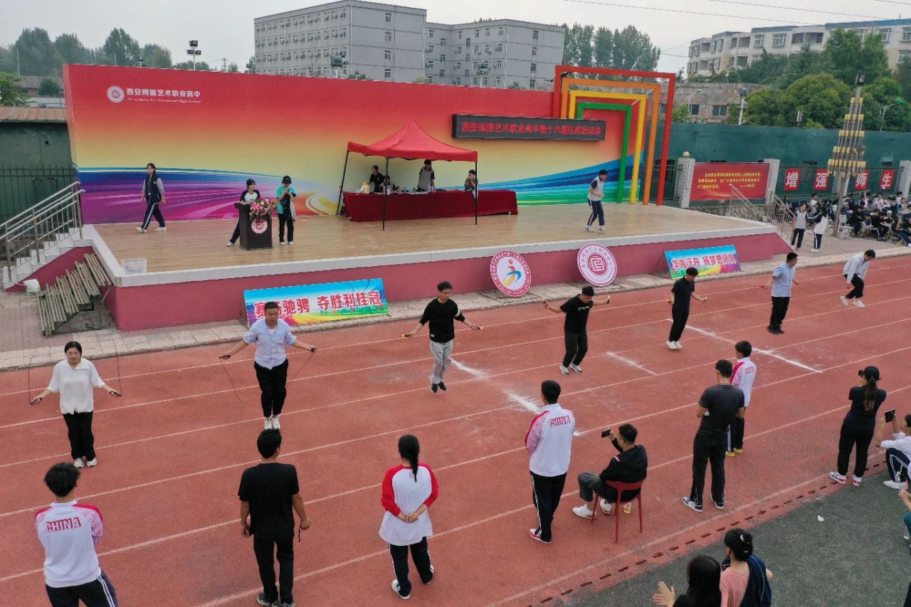 运动会圆满闭幕！这些瞬间，难忘！