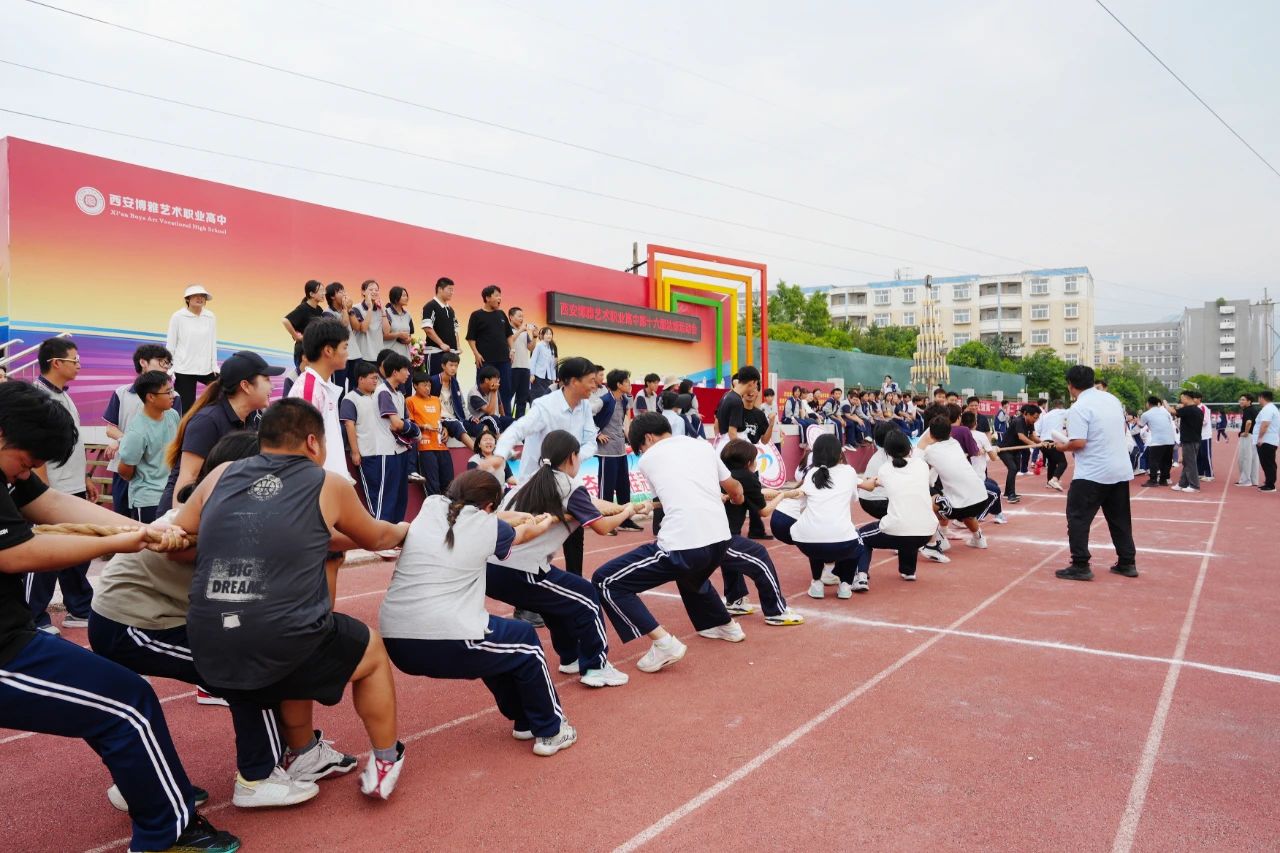 运动会圆满闭幕！这些瞬间，难忘！
