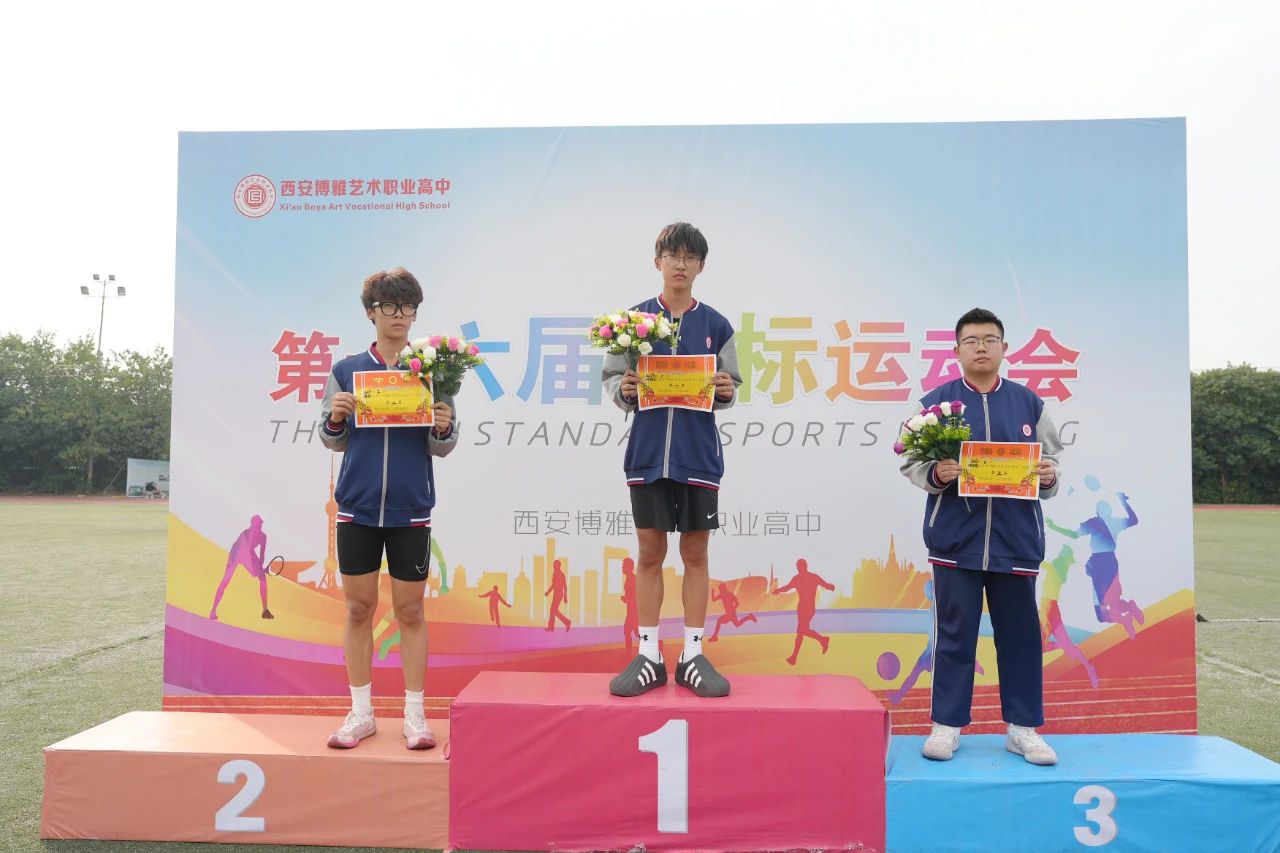 运动会圆满闭幕！这些瞬间，难忘！