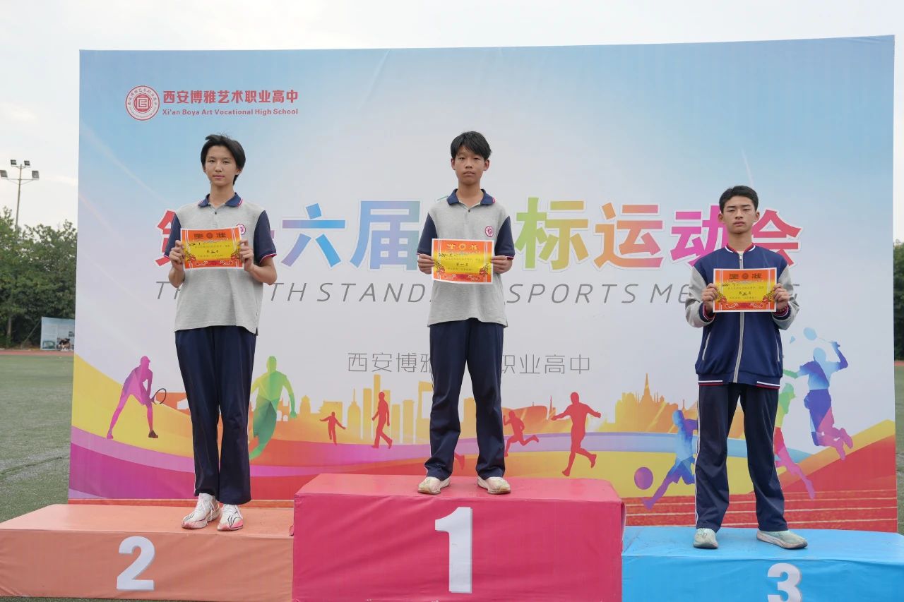 运动会圆满闭幕！这些瞬间，难忘！