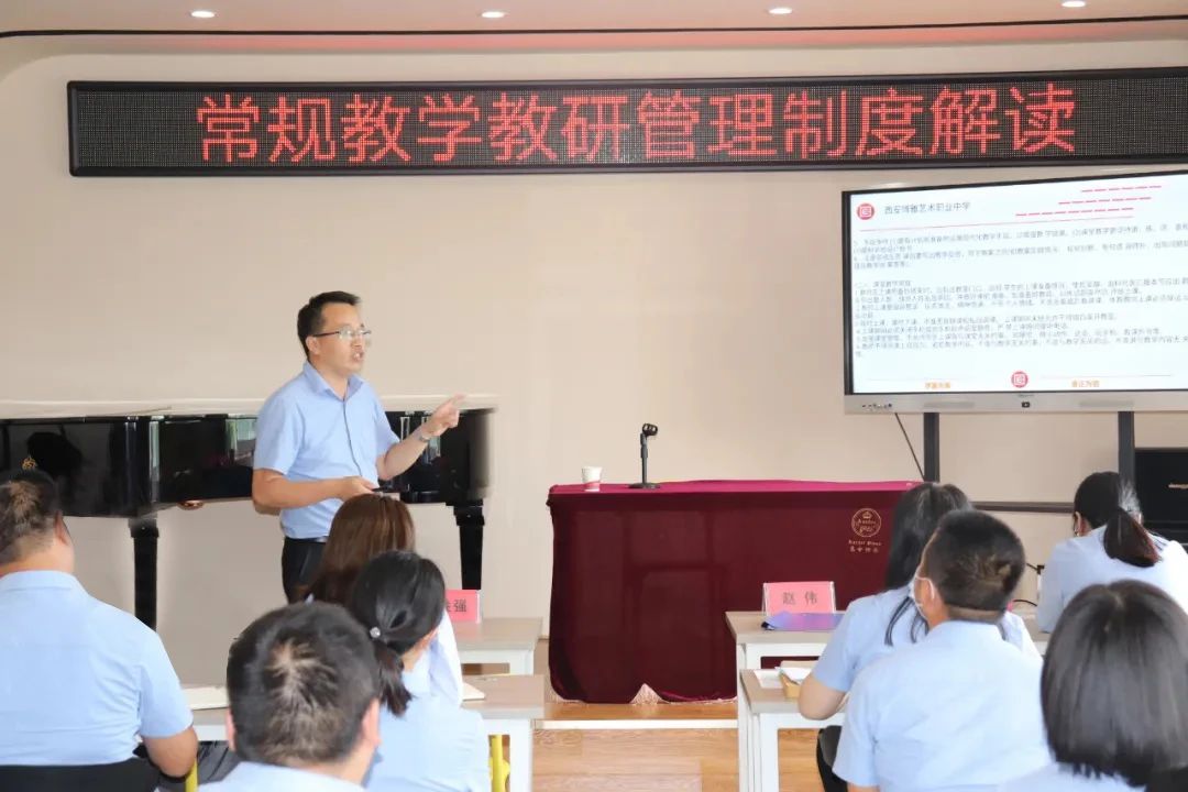 聚焦导学案 打造高效课堂 | 西安博雅艺术职业高中推行导学案下的课堂教学新样态