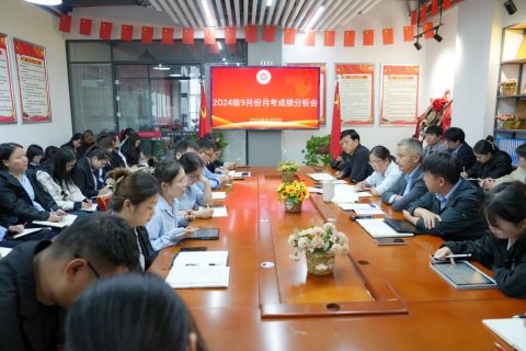 析明方向 思促提升 | 西安博雅艺术职业高中召开月考教学质量分析会