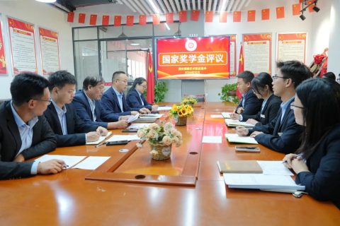榜样引领 青春筑梦 | 西安博雅艺术职业高中召开国家奖学金评议会