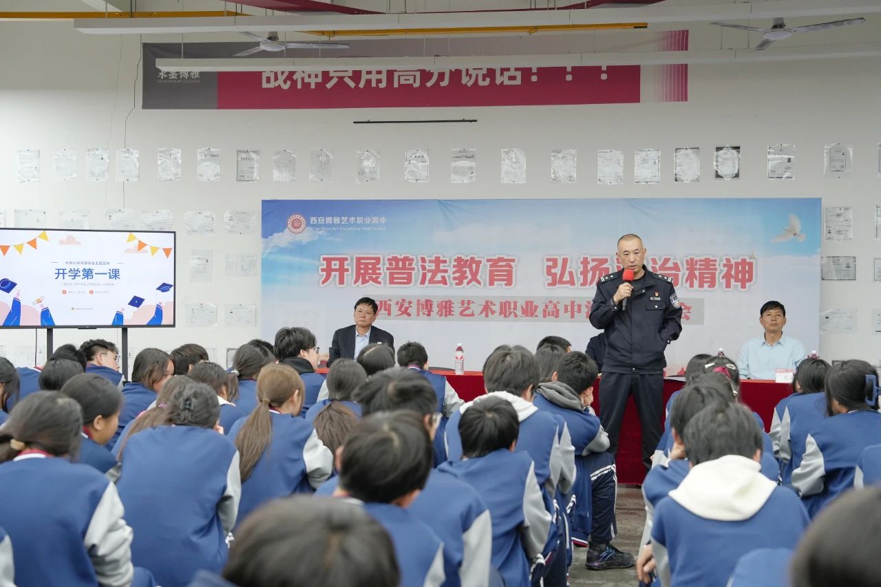 这场法治教育报告会，干货满满！