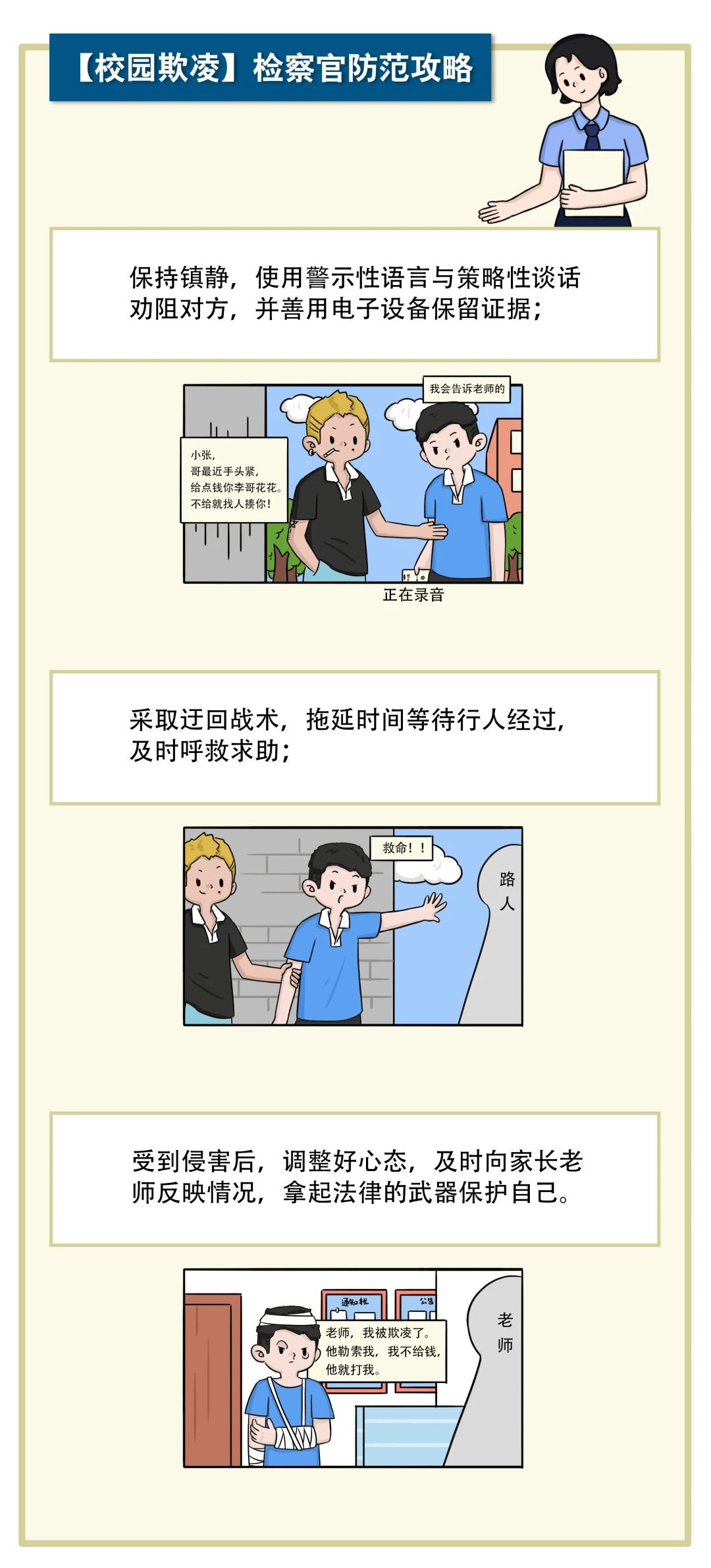6.1.jpg