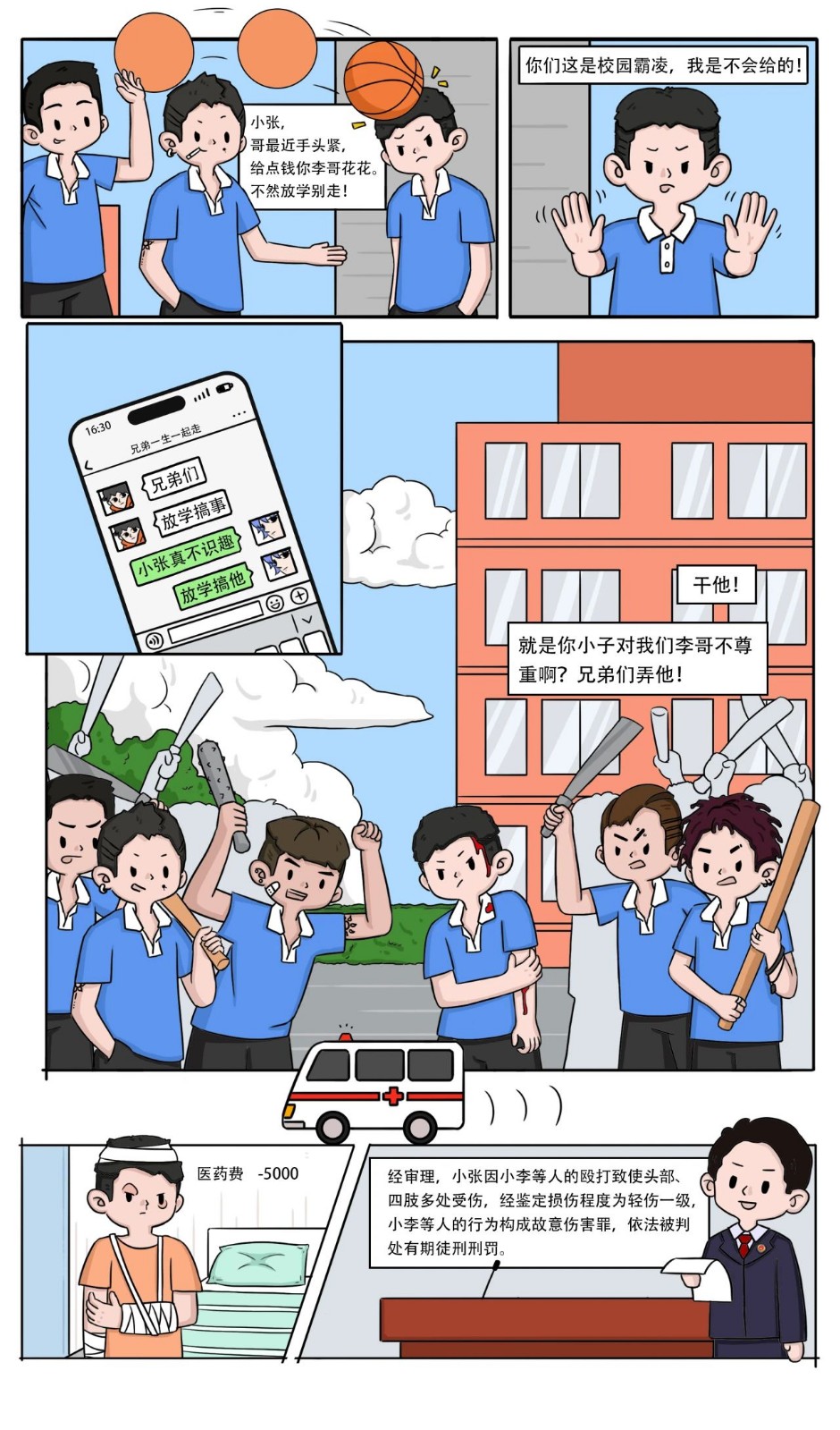 6.jpg