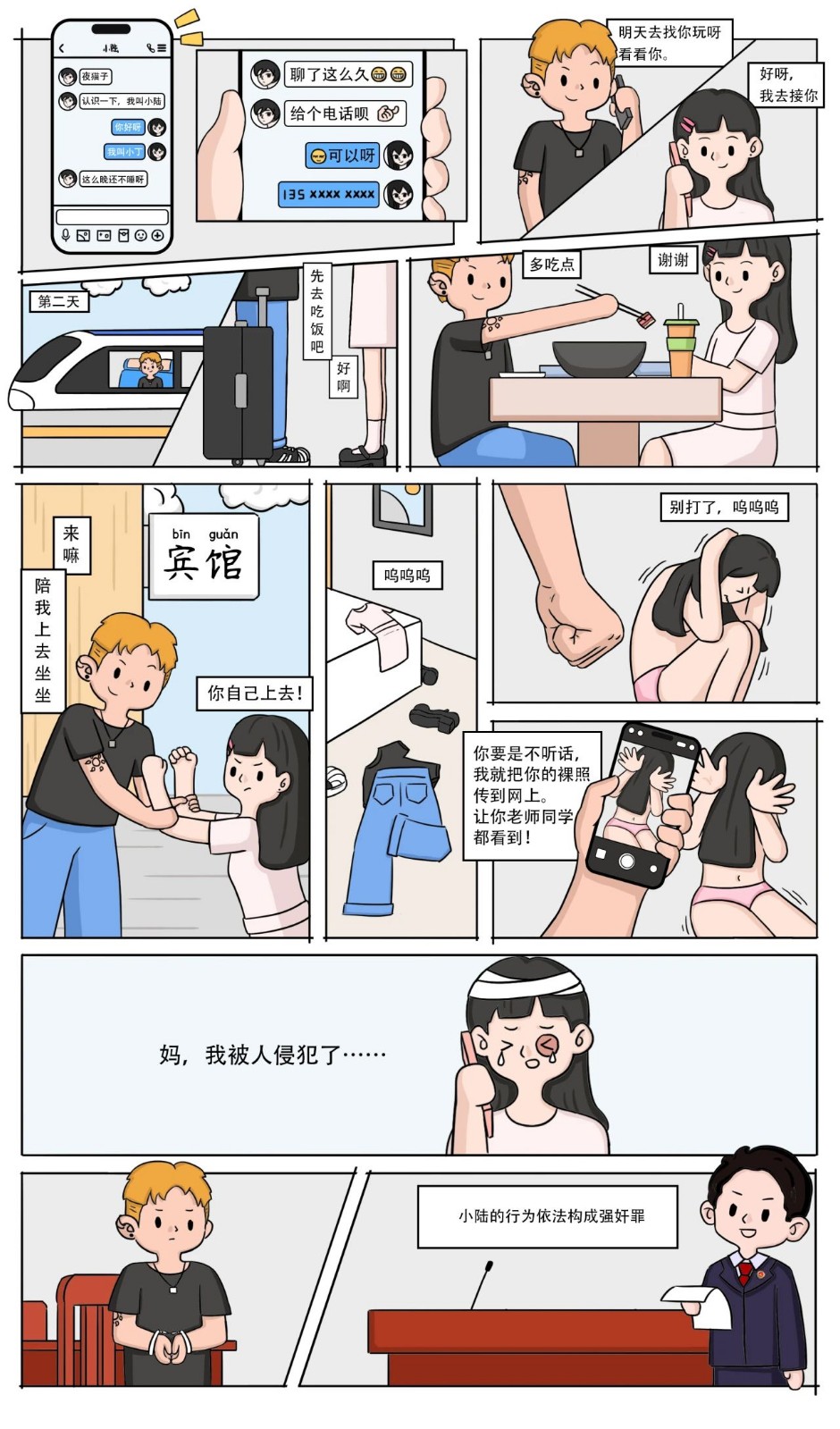 7.jpg