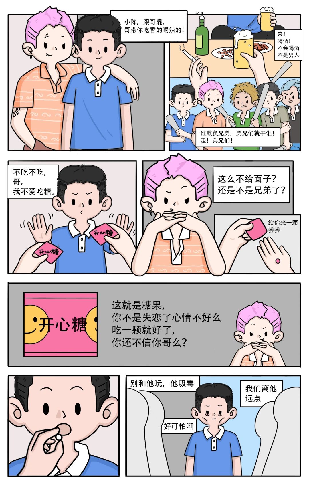 9.jpg