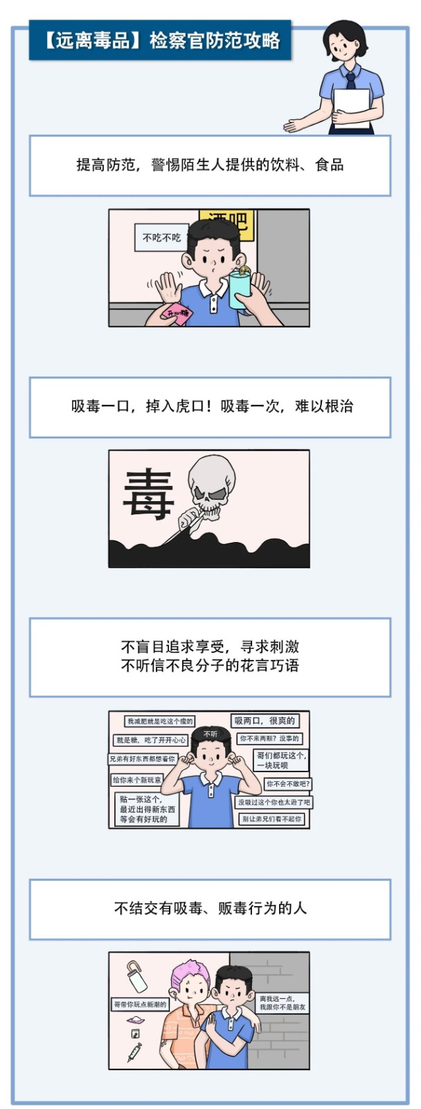 9.1.jpg