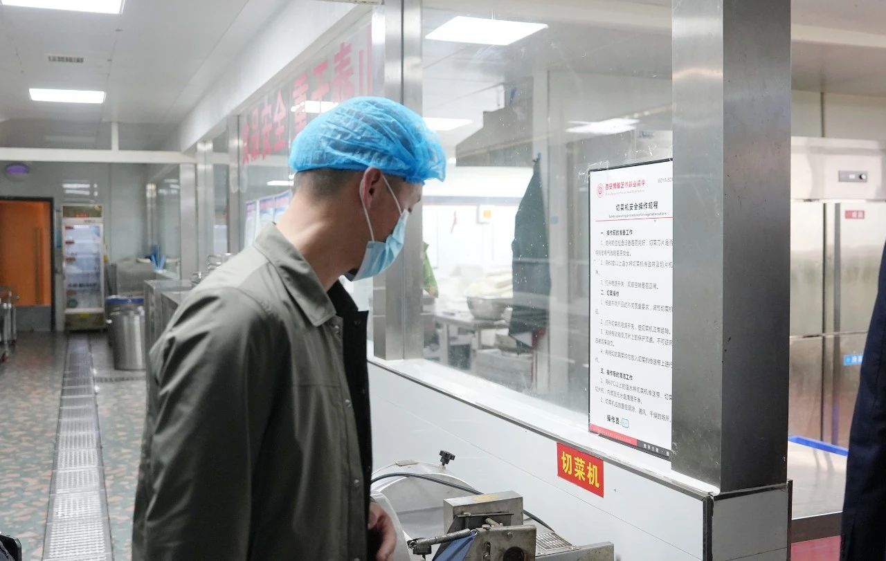 长安区教育局检查组莅临我校检查指导食品安全及传染病防控等工作