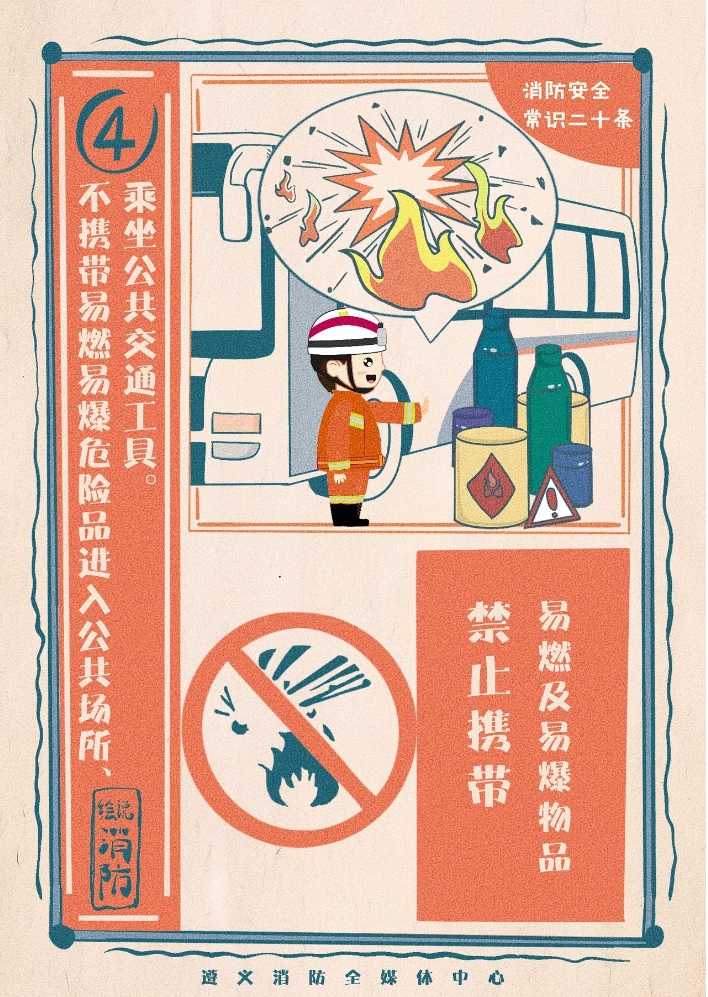 防患于未“燃”！这场消防疏散演练很有效！