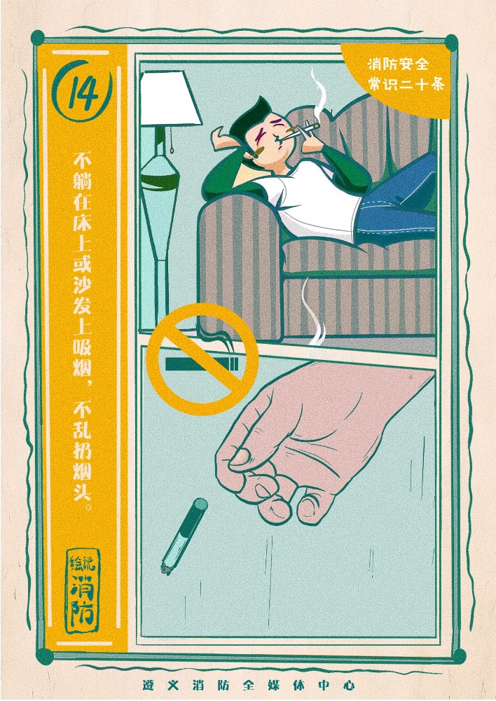 防患于未“燃”！这场消防疏散演练很有效！