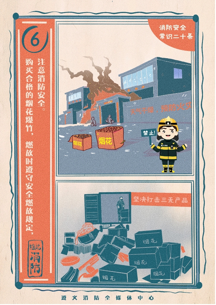 防患于未“燃”！这场消防疏散演练很有效！