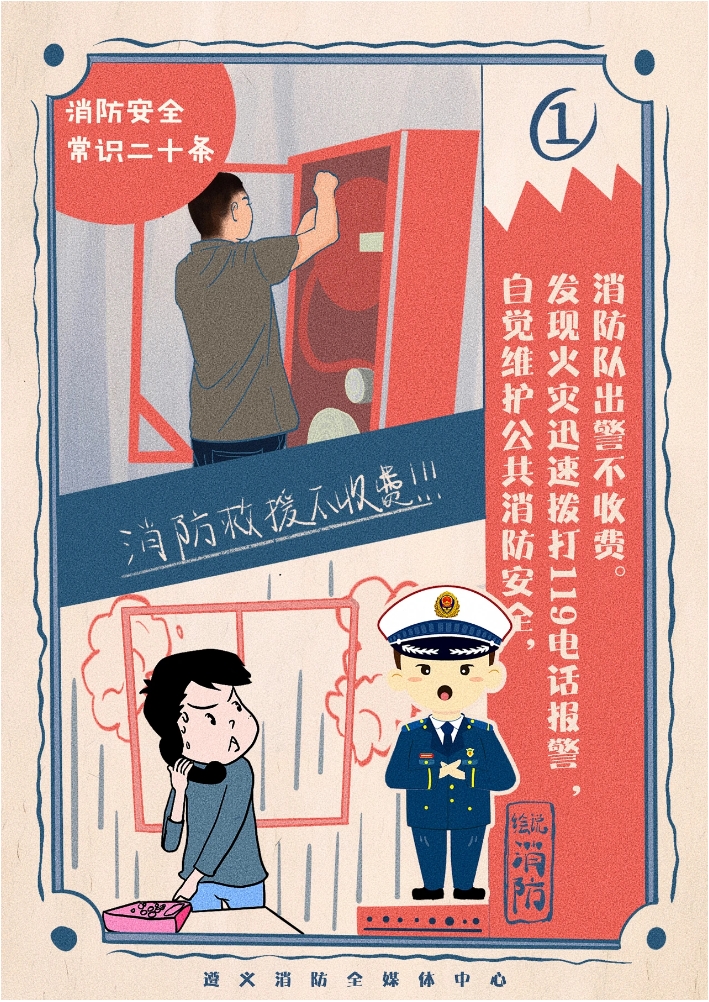 防患于未“燃”！这场消防疏散演练很有效！