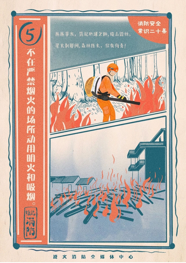 防患于未“燃”！这场消防疏散演练很有效！