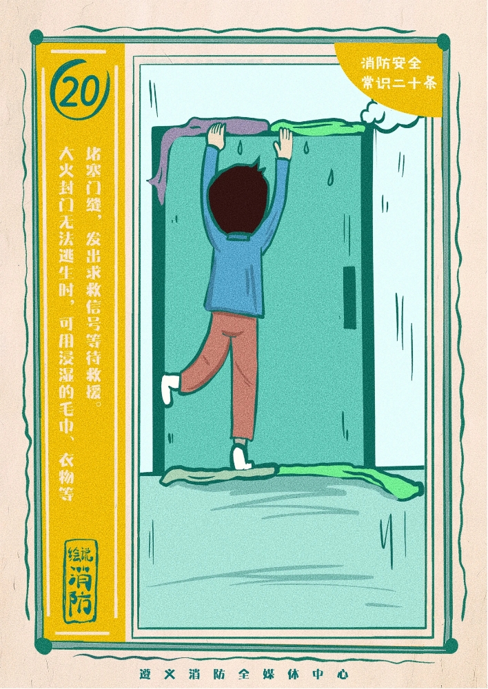 防患于未“燃”！这场消防疏散演练很有效！