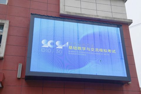 我校2025届陕西省美术类基础教学与交流——第二次模拟考试顺利举行