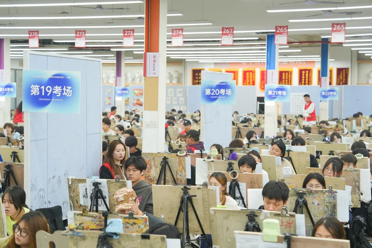 我校2025届陕西省美术类基础教学与交流——第二次模拟考试顺利举行