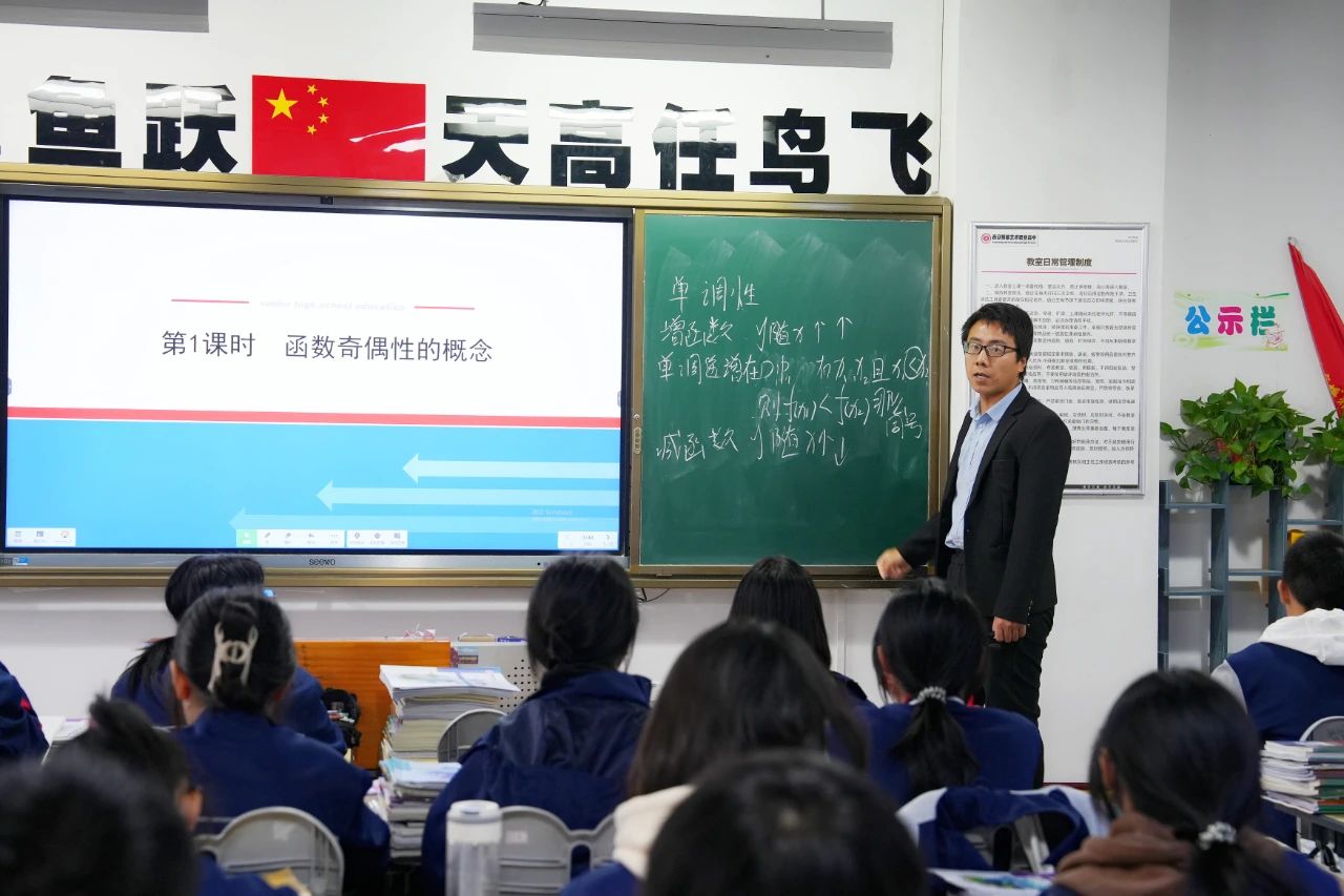校园开放日，让爱与责任双向奔赴！