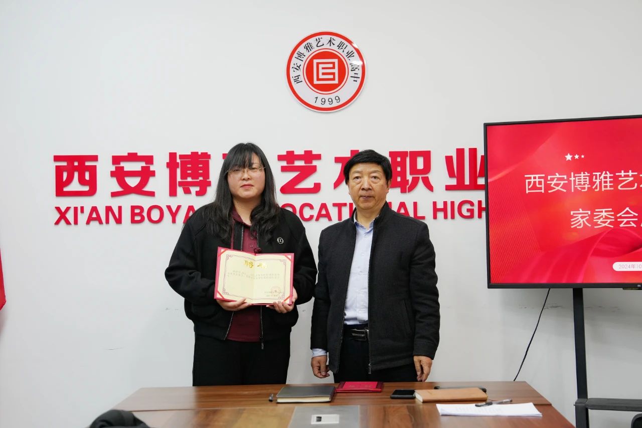 校园开放日，让爱与责任双向奔赴！