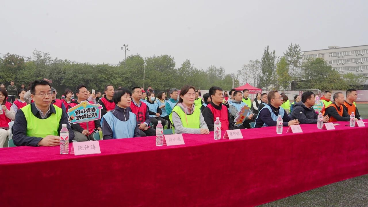 “魅力黄良 共赢未来”2024年黄良街道秋季运动会在我校圆满举行