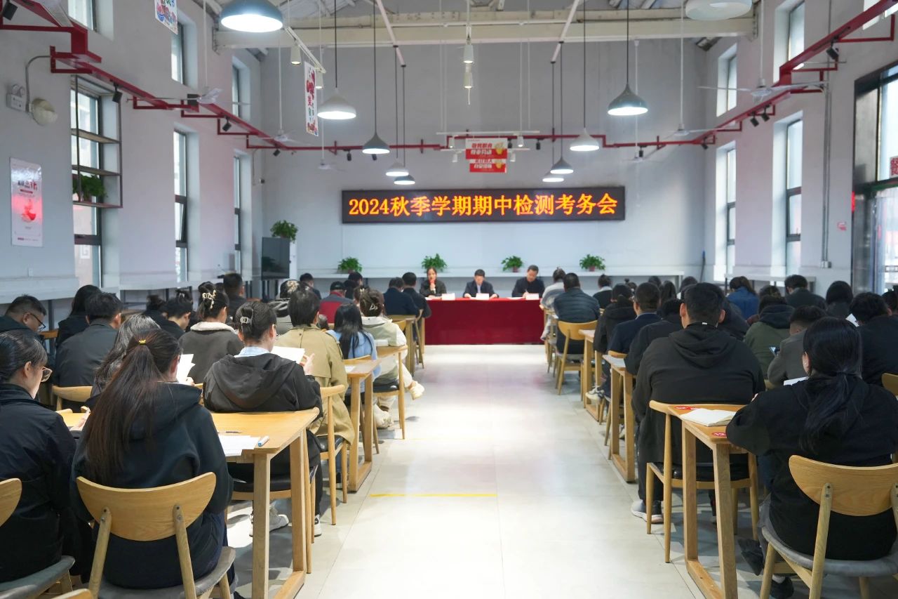 博雅“拍了拍”你，说：期中检测来啦！