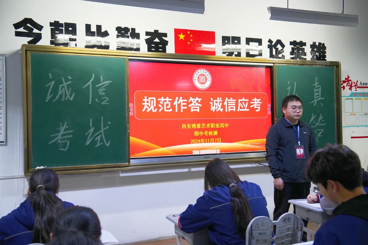 博雅“拍了拍”你，说：期中检测来啦！
