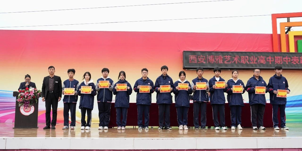 荣誉与掌声，为你们而来！