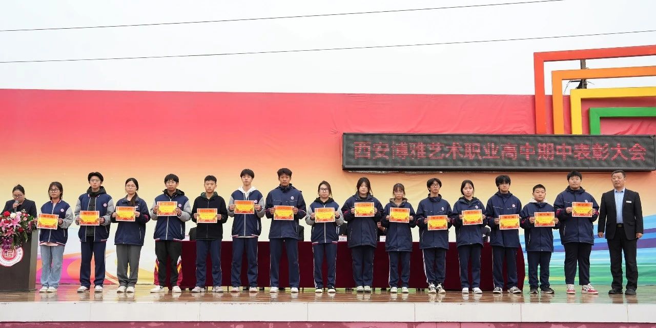 荣誉与掌声，为你们而来！