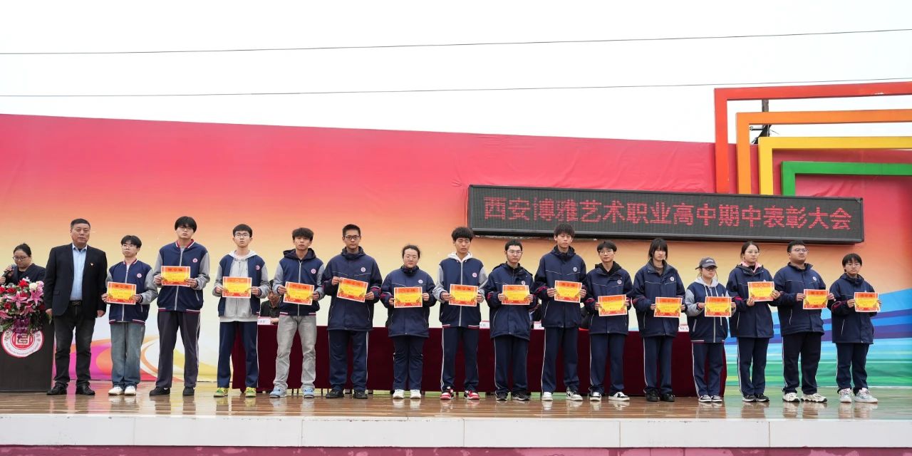 荣誉与掌声，为你们而来！