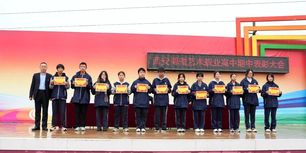 荣誉与掌声，为你们而来！