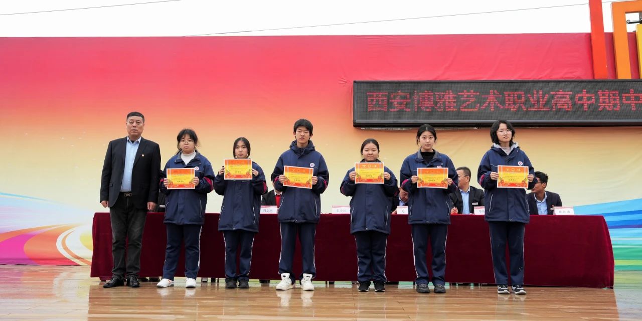 荣誉与掌声，为你们而来！
