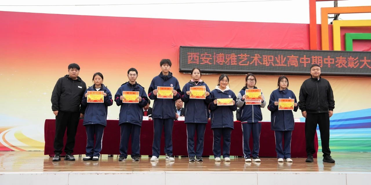 荣誉与掌声，为你们而来！