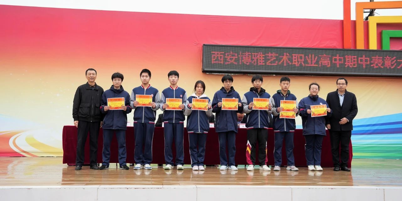 荣誉与掌声，为你们而来！