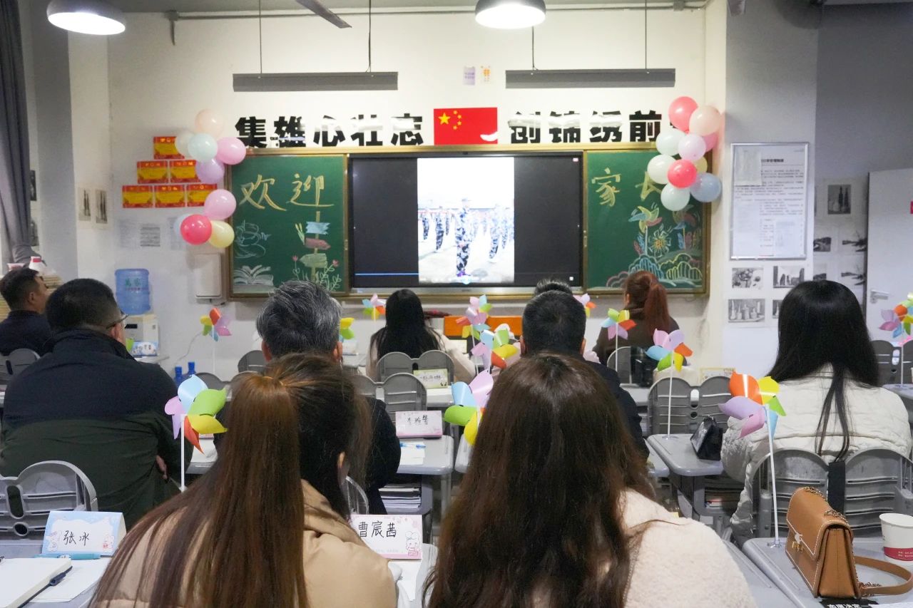 有温度、有深度！这是一场“双向奔赴”的家长会！