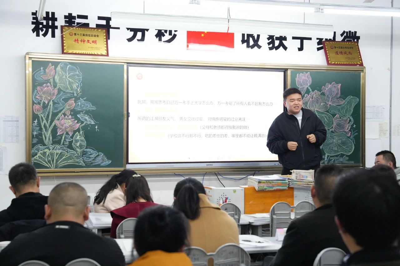 有温度、有深度！这是一场“双向奔赴”的家长会！