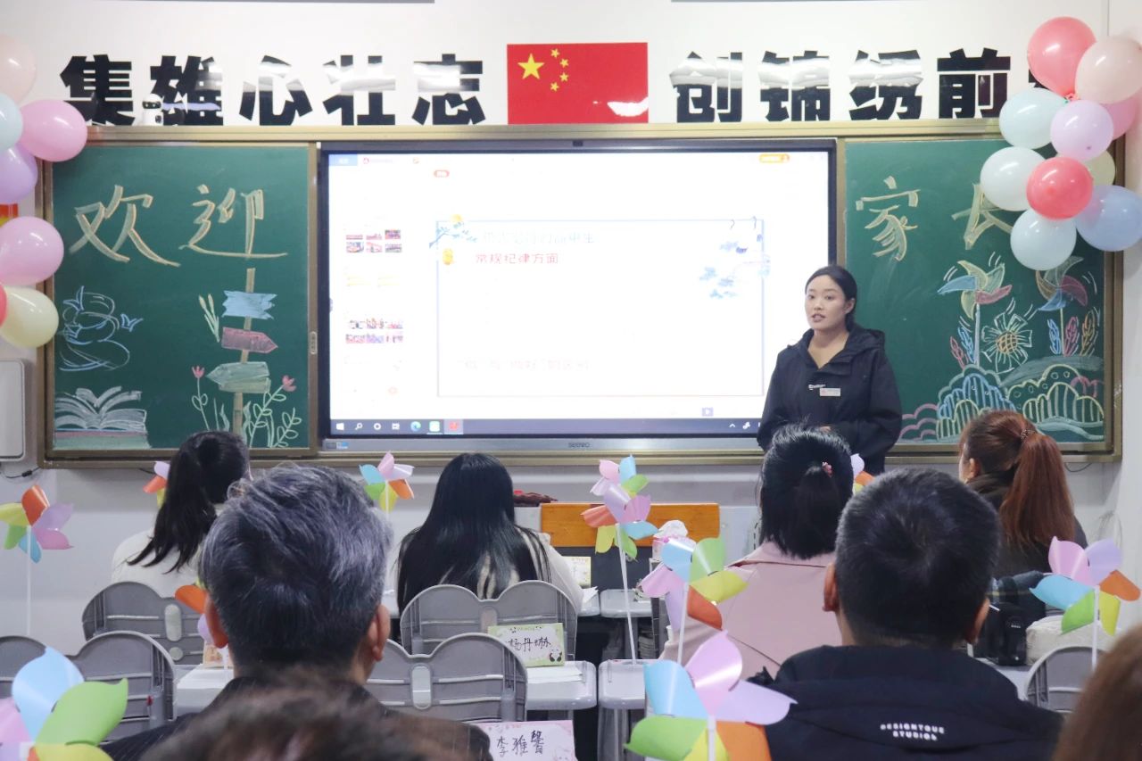 有温度、有深度！这是一场“双向奔赴”的家长会！
