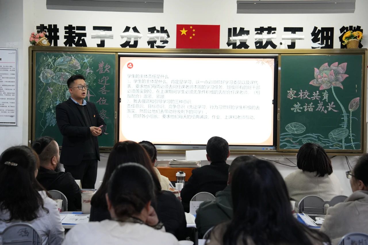 有温度、有深度！这是一场“双向奔赴”的家长会！