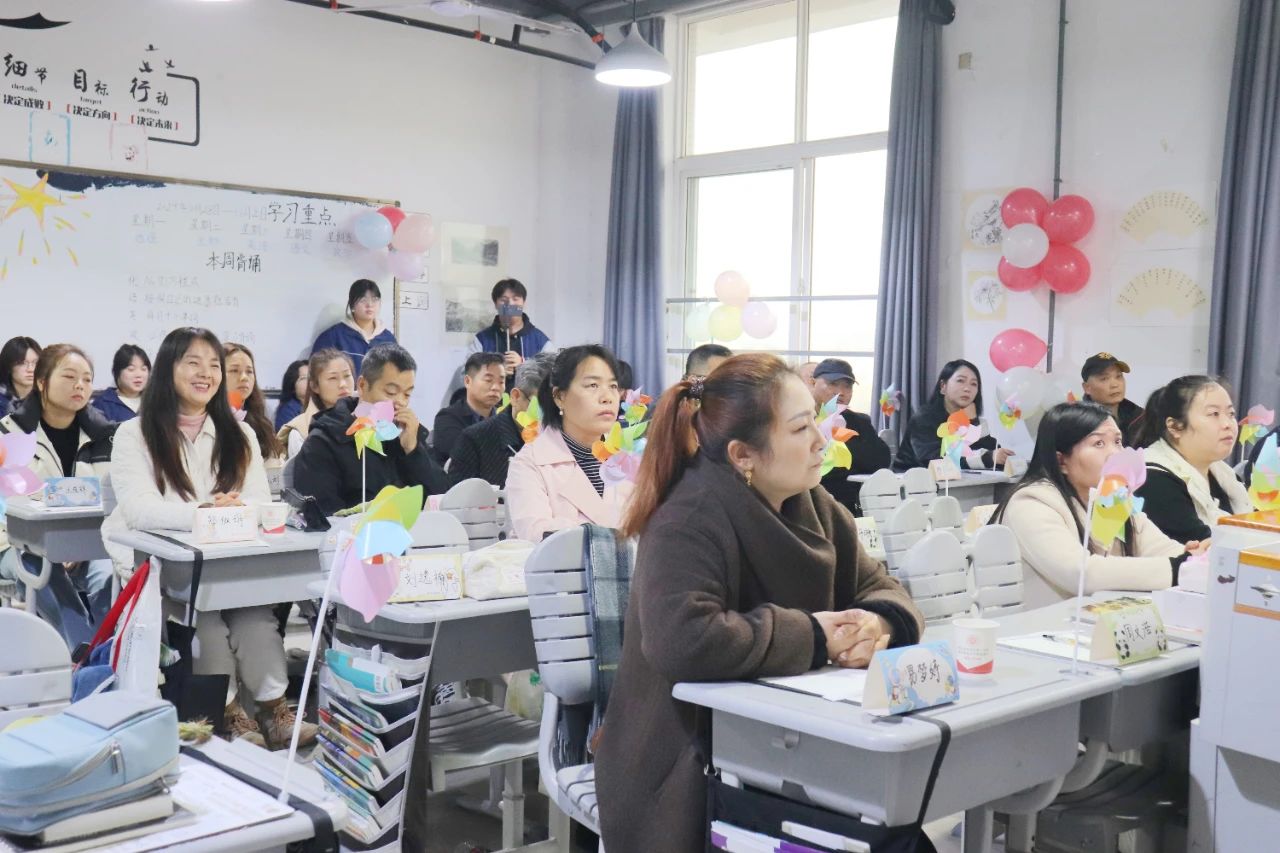 有温度、有深度！这是一场“双向奔赴”的家长会！
