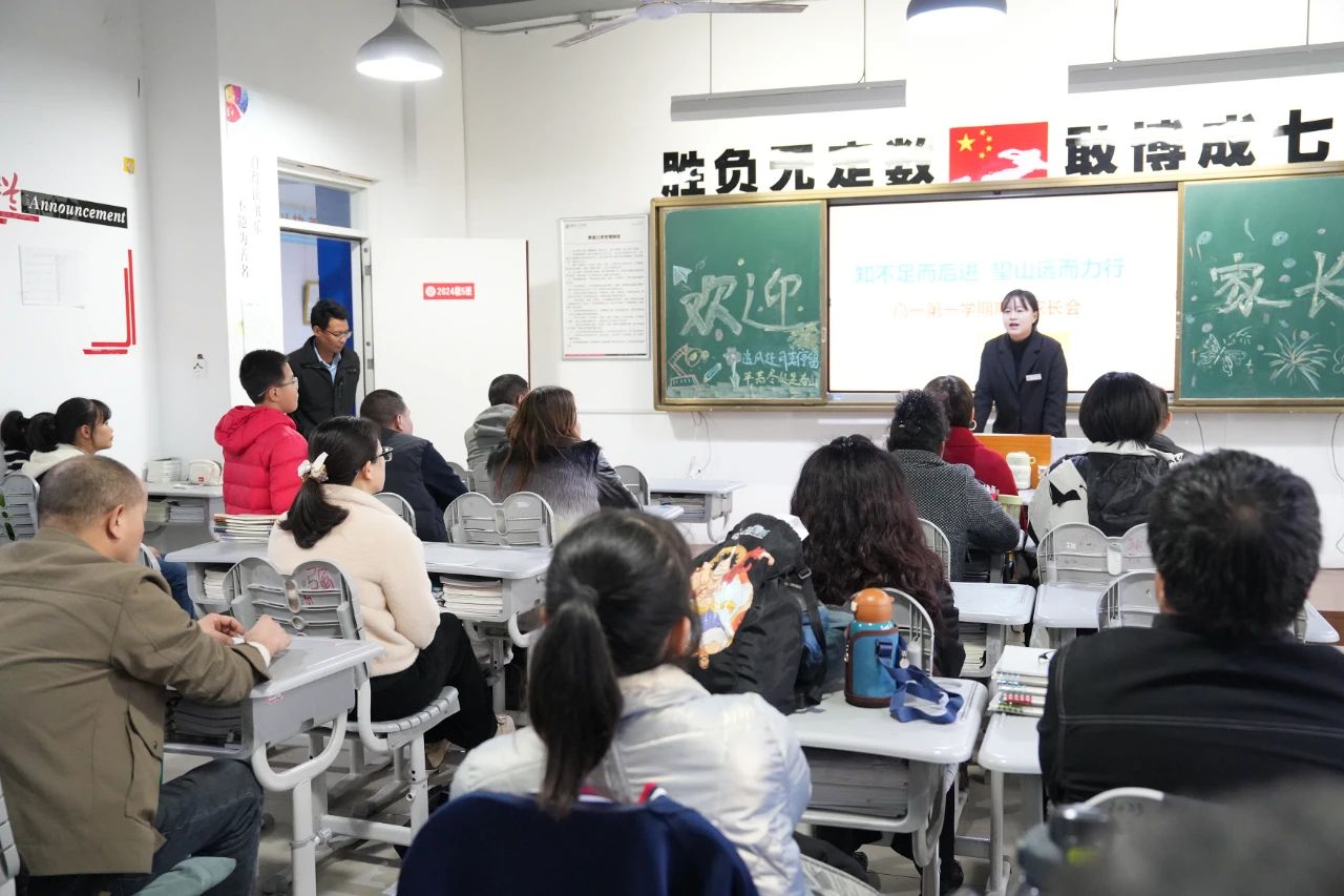 有温度、有深度！这是一场“双向奔赴”的家长会！