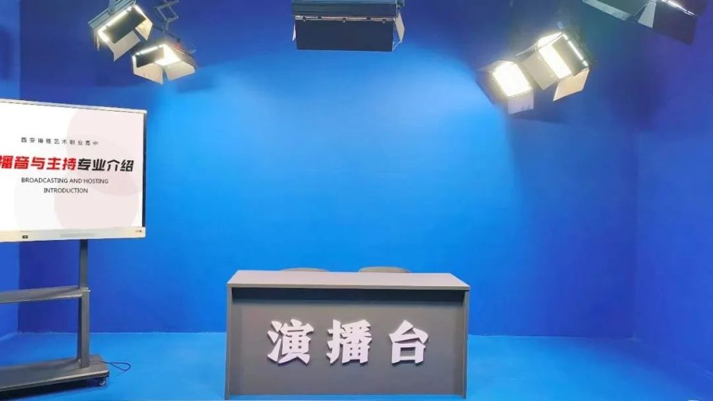 西安博雅艺术职业高中播音与主持专业介绍