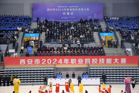 我校师生代表参加西安市2024年职业院校技能大赛开幕式
