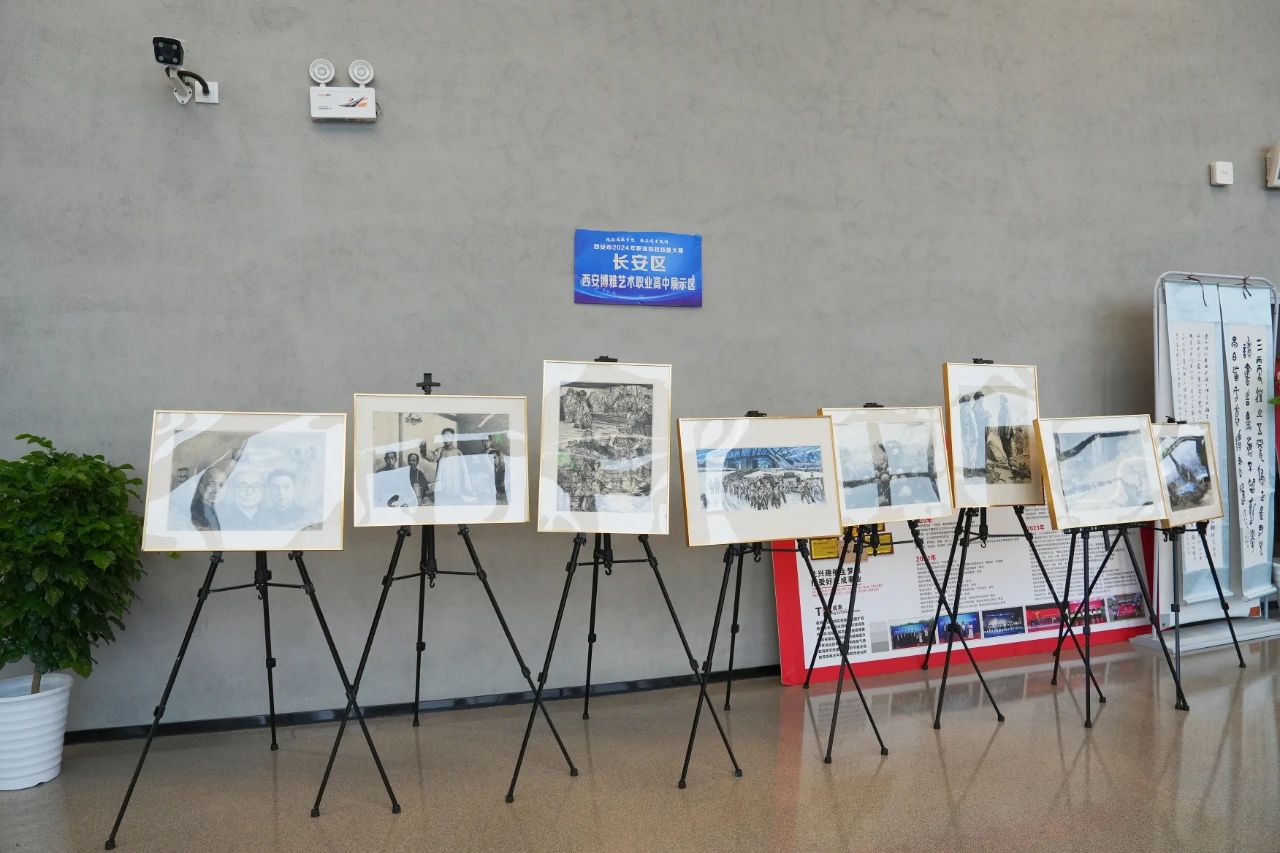 我校师生代表参加西安市2024年职业院校技能大赛开幕式