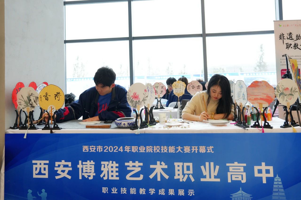 我校师生代表参加西安市2024年职业院校技能大赛开幕式