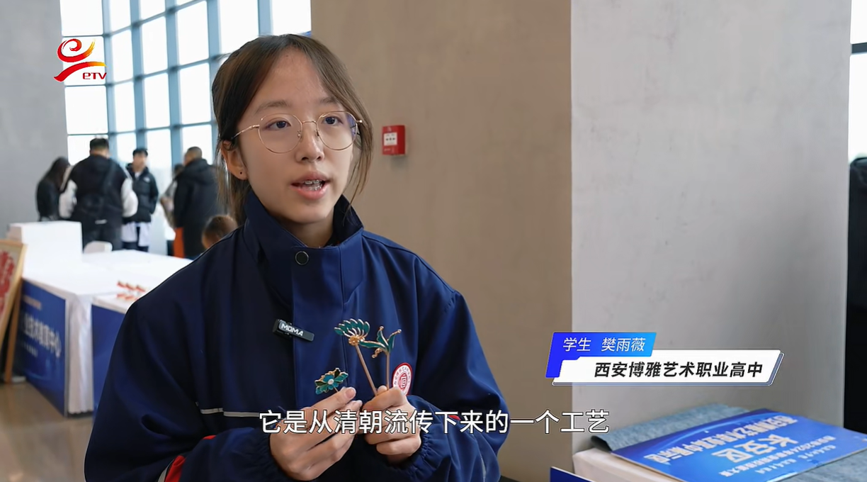 我校师生代表参加西安市2024年职业院校技能大赛开幕式