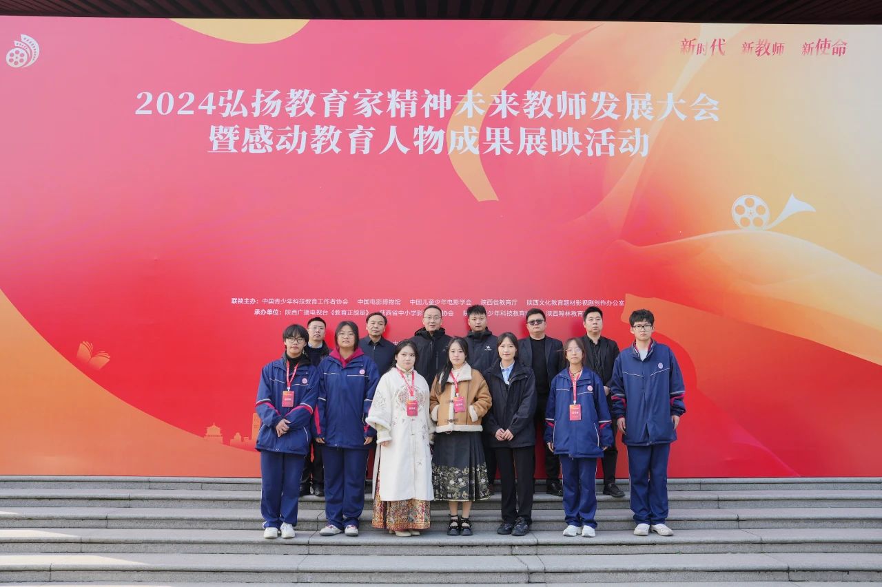 弘扬教育家精神 彰显博雅风彩丨张胜强校长荣获2024弘扬教育家精神感动教育人物！