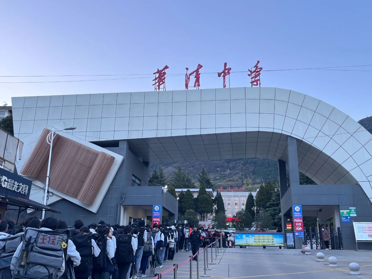 雄师夺旌 · 碾烽火 · 破坚城 · 誓酬壮志丨西安博雅艺术职业高中2025届艺术类统考纪实